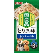 いなば 国産 とり三昧 レバー入り 50g×3袋