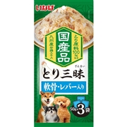 とり三昧 軟骨・レバー入り ５０ｇ×３袋