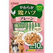 やわらか鶏ハツ 10袋入り プレーン