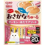 まるっとおさかなちゅーる サーモン・ほたてアソート 14g×20P