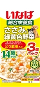 ささみと緑黄色野菜１４歳なんこつ３袋