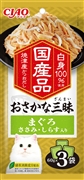 おさかな三昧まぐろささみしらす６０ｇ×３袋