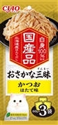 おさかな三昧かつおほたて味６０ｇ×３袋