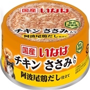 国産いなばチキンささみ阿波尾鶏だし 85g