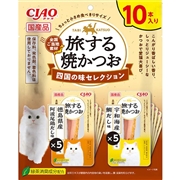旅する焼かつお１０本四国の味セレクション