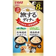 いなば 国産 旅するディナー 北海道産チェダーチーズ味・徳島県産阿波尾鶏だし入り 20g×8袋