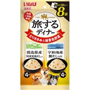 いなば 国産 旅するディナー 徳島県産阿波尾鶏だし入り・宇和海産鯛だし入り 20g×8袋