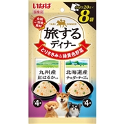 いなば 国産 旅するディナー 九州産紅はるか入り・北海道産チェダーチーズ味 20g×8袋