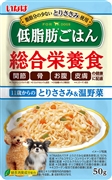 低脂肪ごはん１１歳とりささみ温野菜５０ｇ