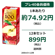 FRUITS SELECTION アップル100 200ml×12本
