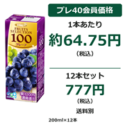 FRUITS SELECTION グレープ100 200ml×12本