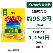 湖池屋 ポテトチップス のり塩 55g×12袋（1ケース）