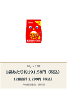 東ハト キャラメルコーン 70g×12袋