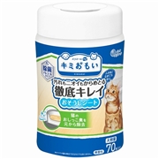 大王製紙 エリエール キミおもい おそうじシート 除菌 アルコールタイプ 無香性 ボトル本体 70枚