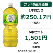 綾鷹