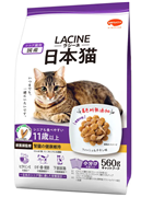 日本ペットフード ラシーネ 日本猫 11歳以上 560g (140×4袋)