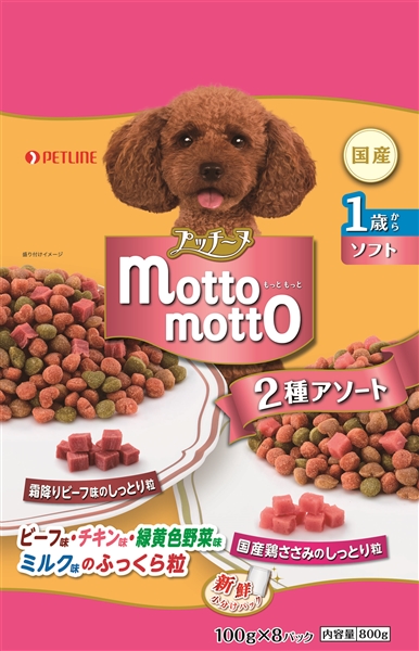 ペットライン 国産 プッチーヌ mottomotto ソフト 1歳から 800g 【定期購入】
