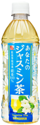 サンガリア あなたのジャスミン茶 500ml×24本入り