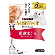 ネスレ ピュリナ モンプチ プチリュクスパウチ 厳選まぐろ 35g×8袋