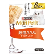 ネスレ ピュリナ モンプチ プチリュクスパウチ 厳選ささみ 35g×8袋
