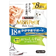 ネスレ ピュリナ モンプチ プチリュクスパウチ 18歳以上用 シニア かがやきサポート まぐろのしらす添え 35g×8袋