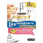 ネスレ ピュリナ モンプチ プチリュクスパウチ 18歳以上用 かがやきサポート まぐろのささみ添え 35g×8袋