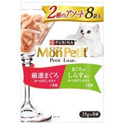 ネスレ ピュリナ モンプチ プチリュクスパウチ 2種のアソート 厳選まぐろ＆まぐろのしらす添え 35g×8袋