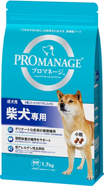 マース プロマネージ 小粒 低アレルゲン 成犬用 柴犬用 1.7kg 【定期購入】