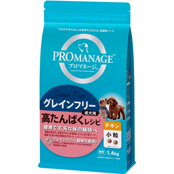 マース プロマネージ グレンフリー小粒 チキン 高たんぱくレシピ  健康維持 成犬用 1.4kg 【定期購入】