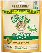 グリニーズ猫用ローストチキン味１３０ｇ 定価：1097円（税込）