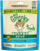 グリニーズ猫用グリルツナ味１３０ｇ