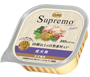 ニュートロ シュプレモ  成犬用 カロリーケア トレイ 100g