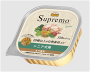 ニュートロ　シュプレモ　シニア用　トレイ
