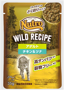 ニュートロ キャット ワイルド レシピ アダルト チキン＆ツナ グルメ仕立てのざく切りタイプ パウチ 35g×12袋 (1ボール)