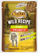 ニュートロ キャット ワイルド レシピ アダルト チキン＆ビーフ グルメ仕立てのざく切りタイプ パウチ 35g×12袋 (1ボール)