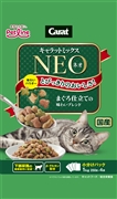 キャラットミックスＮＥＯまぐろ１ｋｇ