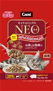 キャラットミックスＮＥＯお肉お魚１ｋｇ