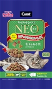 キャラットミックスＮＥＯ毛玉まぐろ１ｋｇ