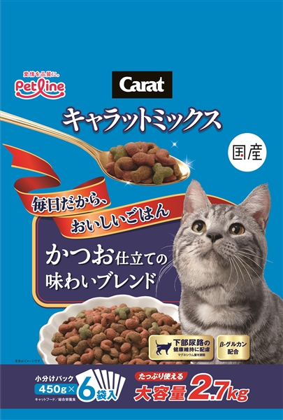 ペットライン 国産 キャラット キャラットミックス かつお 仕立ての味わいブレンド  450g×6袋 【定期購入】
