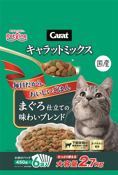 ペットライン 国産 キャラット キャラットミックス まぐろ 仕立ての味わいブレンド 450g×6袋 【定期購入】