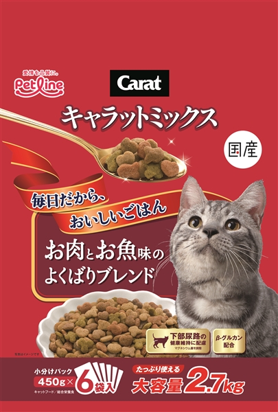 ペットライン 国産 キャラット キャラットミックス お肉とお魚味 のよくばりブレンド 450g×6袋 【定期購入】