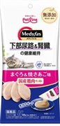 メディファススナック 下部尿路＆おなかの健康維持 まぐろ＆焼きあご味 48g (6g×8本)