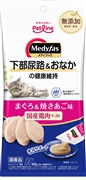 メディファススナック 下部尿路＆おなかの健康維持 まぐろ＆焼きあご味 48g (6g×8本)