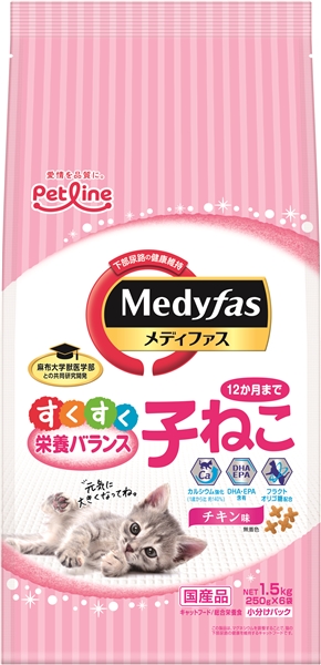 ペットライン 国産 メディファス 子ねこ すくすく栄養バランス 下部尿路ケア チキン味 1.5㎏ 【定期購入】