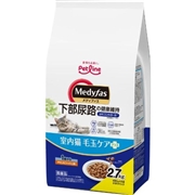 ペットライン 国産 メディファス 下部尿路ケア 1歳から 室内猫 毛玉ケアプラス チキン＆フィッシュ味 2.7㎏