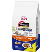 ペットライン 国産 メディファス 下部尿路ケア 7歳から 室内猫 毛玉ケアプラス  チキン＆フィッシュ味 2.7㎏