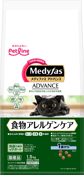 ペットライン 国産 メディファス アドバンス 食物アレルゲンケア 1歳以上用 1.5㎏ 【定期購入】