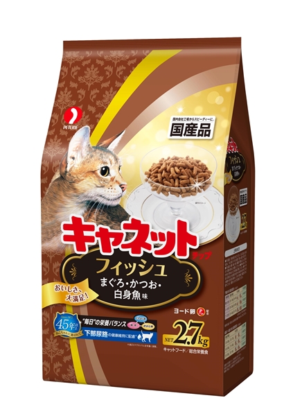 ペットライン 国産 キャネット チップ フィッシュ まぐろ・かつお・白身魚 2.7㎏ 【定期購入】