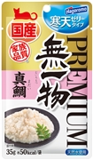 プレミアム無一物パウチ寒天ゼリー真鯛３５ｇ