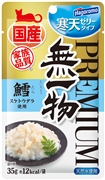 プレミアム無一物パウチ寒天ゼリー鱈３５ｇ